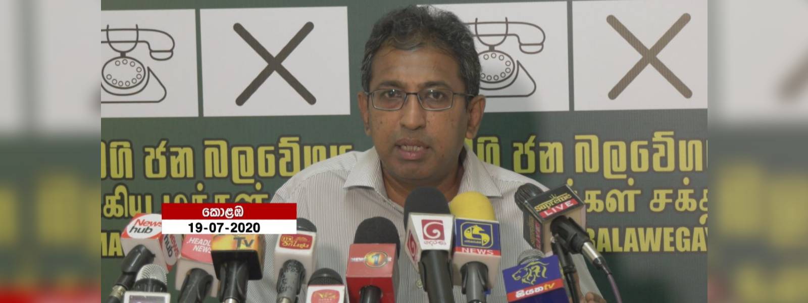 මාස 4ක් තුළ ආණ්ඩුව බිලියන 1000 කින් ණය වෙලා 