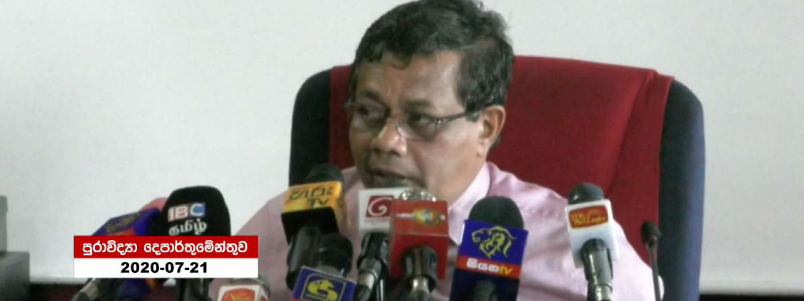 පුරාවිද්‍යා අධ්‍යක්ෂ ජෙනරාල්ගෙන් හෙළිදරව්වක් 