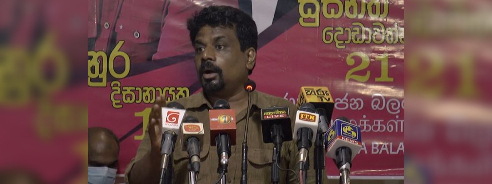 අනුර ජනතාවගෙන් එක් අවස්ථාවක් ඉල්ලයි 