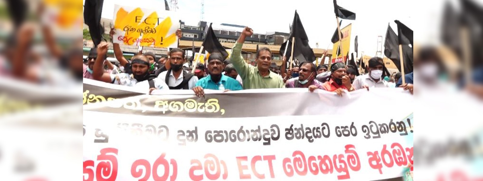 නැගනෙහිර ජැටිය ඉන්දියාවට දෙන්න එපායි විරෝධයක්