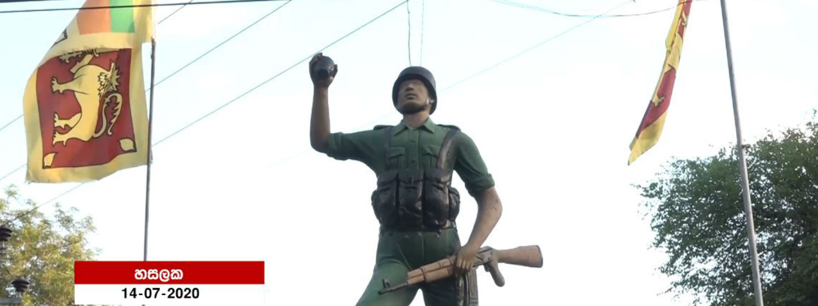 රටම හඳුනන ඔහු රටට අහිමිව අදට 29 වසරක් 