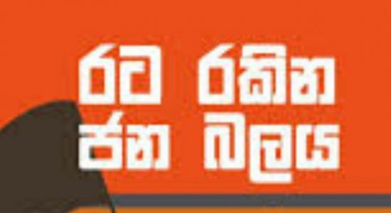 මන්ත්‍රී අසුනේ අර්බුදයට විසඳුම් සොයයි