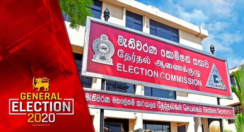 Live Blog: පාර්ලිමේන්තු මැතිවරණය 2020 – සජීවී තොරතුරු