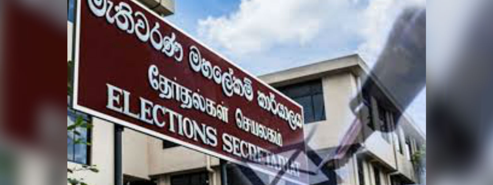 දිස්ත්‍රික් 8ක සියලු ආසන ප්‍රතිඵල නිකුත් කර අවසන් 