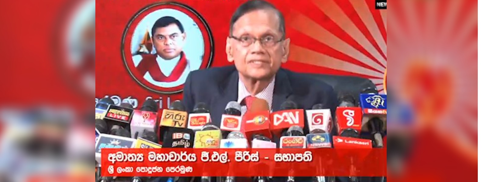 20න් අහෝසිවන 19 කරුණු..