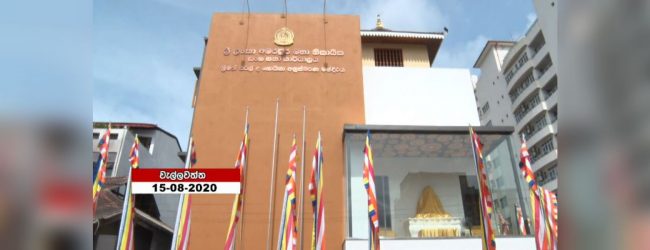 අමරපුර මහා නිකායික සංඝ සභා කාර්යාලය සඟ සතු කෙරේ