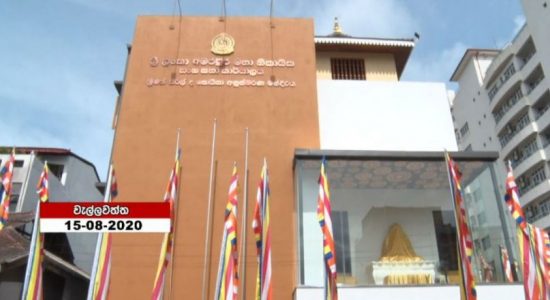 අමරපුර මහා නිකායික සංඝ සභා කාර්යාලය සඟ සතු කෙරේ