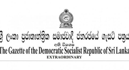 අමාත්‍යාංශ ව්‍යුහය ගැසට් කෙරේ..