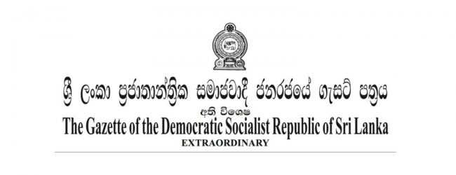 අමාත්‍යාංශ ව්‍යුහය ගැසට් කෙරේ..