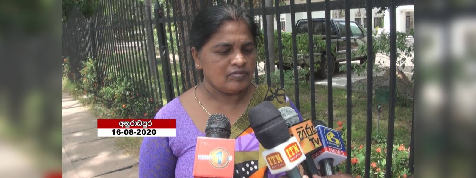 පූජ්‍ය වේදිනිගම විමලතිස්ස හිමියන් ගැන පැමිණිල්ලක් 
