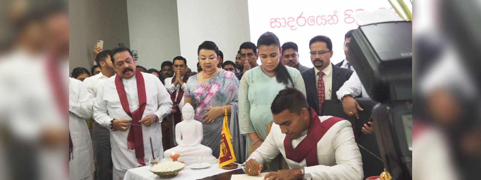 නව ක්‍රීඩා පනතක් 