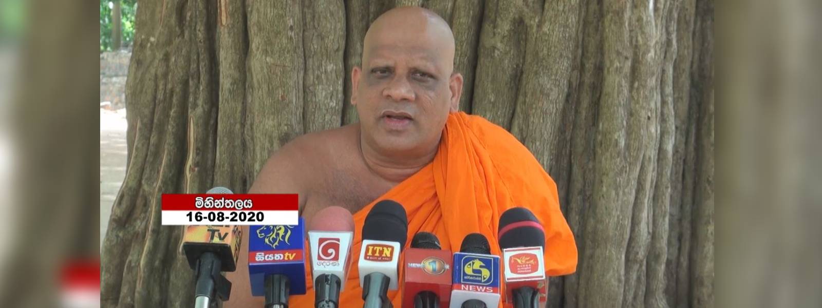 භික්ෂූන් වහන්‍සේලාට සිව්පසයෙන් උපකාර කරන්න