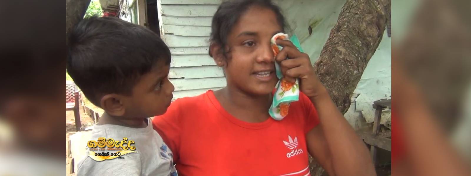 යාපනය, මාතලේ, කළුතර මිනිස්සුන්ගේ කඳුළු කතා..