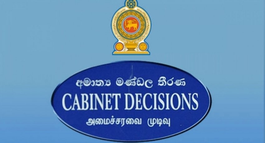 2021 විසර්ජන පනත් කෙටුම්පත ඔක්තොම්බර් දෙවැනි සතියේ පාර්ලිමේන්තුවට
