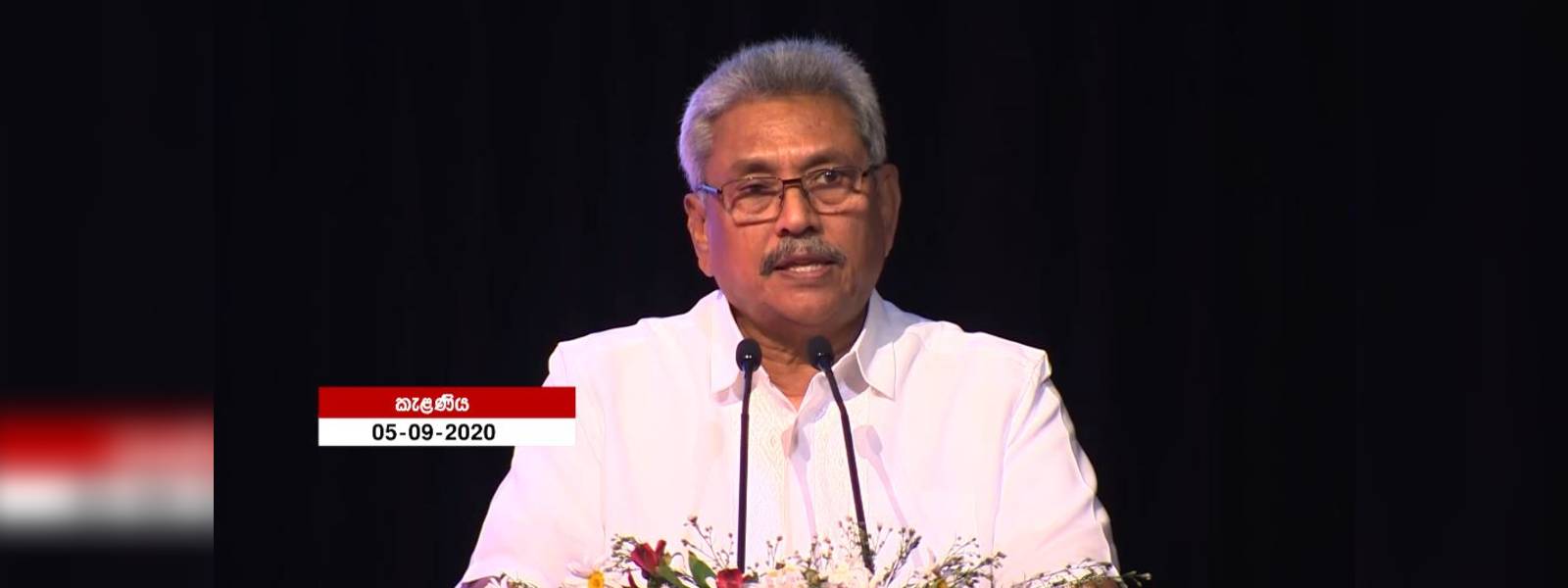 COVID-19 හරහා අප උගත් දේ ජනපති කියයි 
