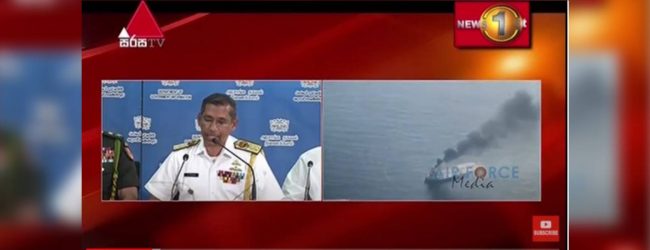 ගිනිගත් නැවෙන් තෙල් කාන්දුවීමට හැකියාවක් නැහැ 