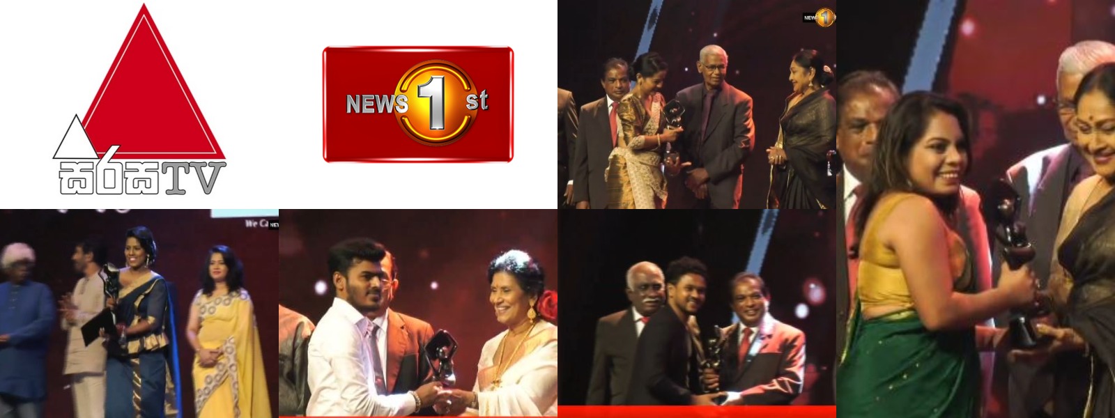 වසරේ විශිෂ්ටතම රූපවාහිනී ප්‍රවෘත්ති විකාශය News1st
