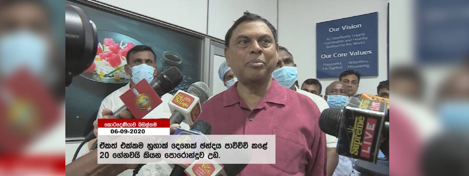 බැසිල් පාර්ලිමේන්තු එනවාද ....?