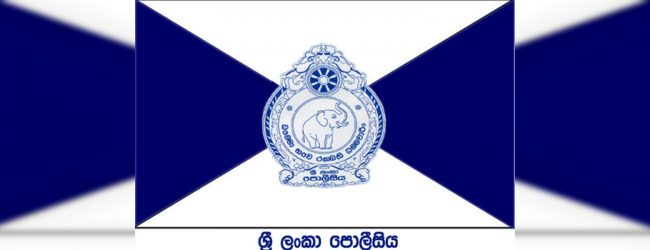 හදිසි අවස්ථාවක දැනුම් දෙන්න දුරකතන අංක කිහිපයක්