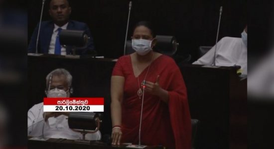 පාර්ලිමේන්තුවේදී මුව ආවරණ පැළඳිය යුතු නැහැ – සෞඛ්‍ය අමාත්‍යවරිය