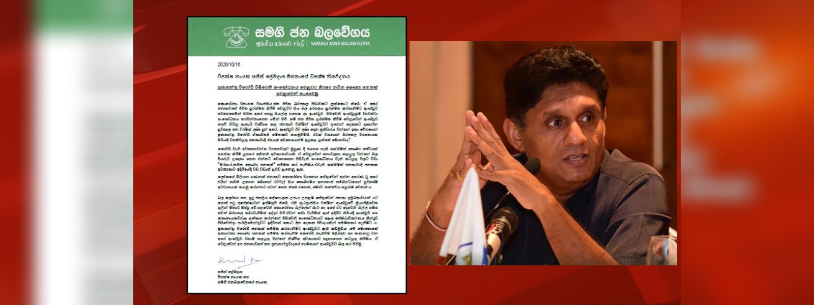 20ට වඩා තිරසාර සෞඛ්‍ය පනතක් සම්මත කර ගැනීම වැදගත්