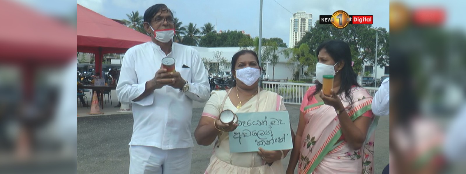 බඩු මිලට එරෙහිව විරෝධයක්
