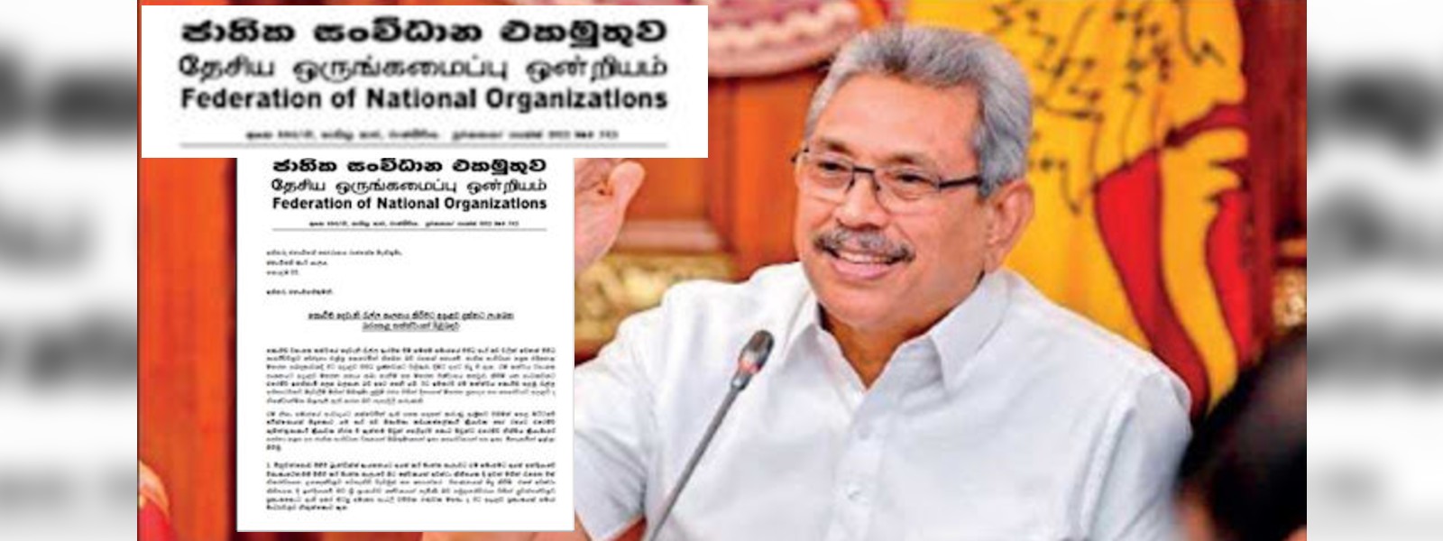 කොවිඩ් සම්බන්ධයෙන් ජනපතිට ලිපියක්..