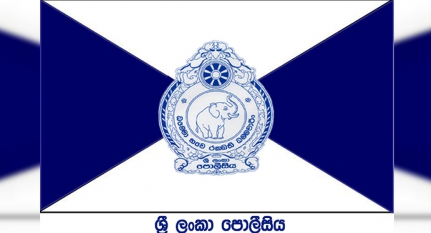හදිසි අවස්ථාවක දැනුම් දෙන්න කෙටි දුරකතන අංක කිහිපයක්
