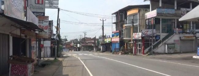 ඇඳිරි නීතිය ඇති ප්‍රදේශවල අලෙවි සැල් විවෘත දින..
