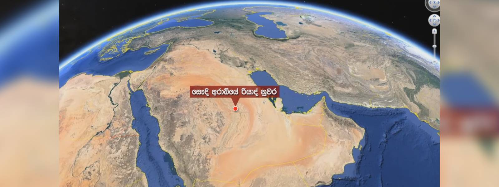 රියාද්හී ලාංකිකයින් පිරිසක් කළ ඉල්ලීම.. 