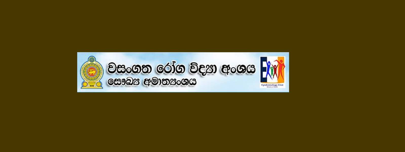 පානදුරේ තරුණයාගේ මරණය කොවිඩ් මරණ ලැයිස්තුවෙන් ඉවතට