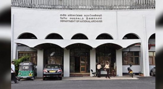  ජාතික ලේඛනාගාරයේ මහජන සේවා සීමා කෙරේ 