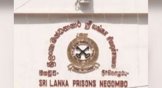 මීගමුව බන්ධනාගාරයේත් රැඳවියන් 04 දෙනෙකු විරෝධතාවක 
