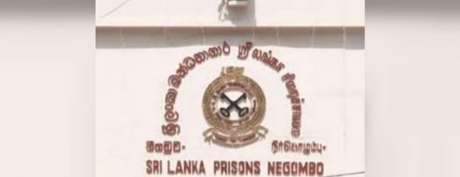 මීගමුව බන්ධනාගාරයේත් රැඳවියන් 04 දෙනෙකු විරෝධතාවක 