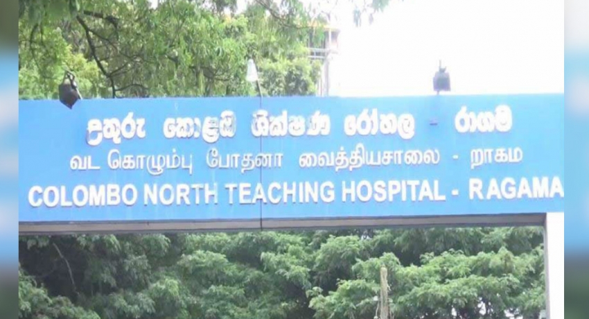 PCR ප්රතිඵලයට කලින් මහර රැඳවියෙක් රාගම රෝහලෙන් පැන ගිහින්