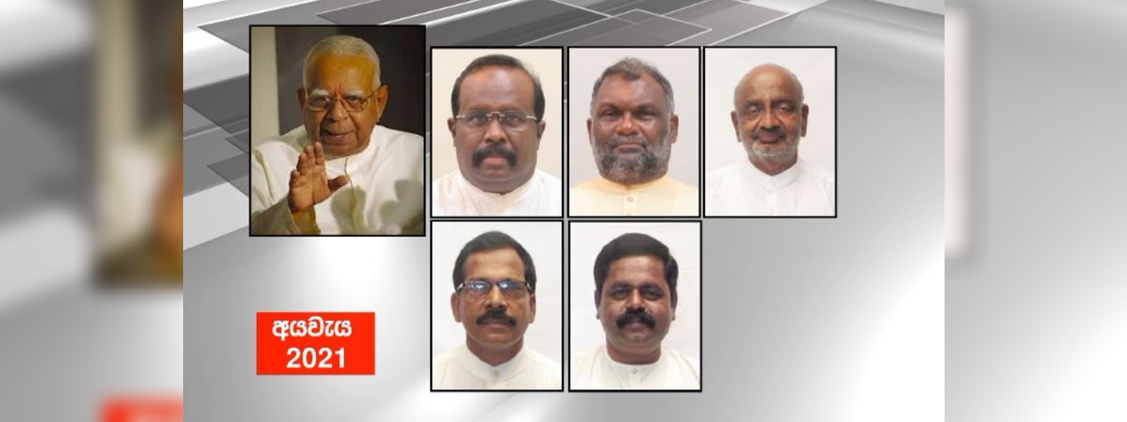 TNA මන්ත්‍රීවරුන් අයවැය ඡන්දය මග හැරියේ ඇයි ?