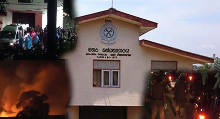 මහර ගැටුම:රැඳවියන් 18කට දඬුවම් 