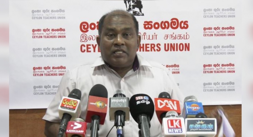 උ/පෙළ පෙළ පොත් බෙදා දීම ගැන ලංකා ගුරු සංගමයෙන් හෙළිදරව්වක්..