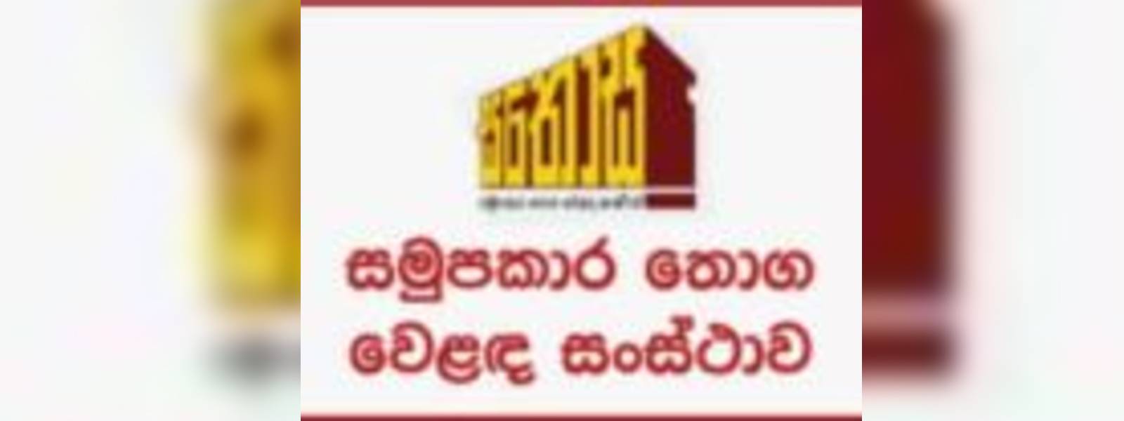 CWE සභාපතීත්වය වෙනුර ගුණවර්ධනට