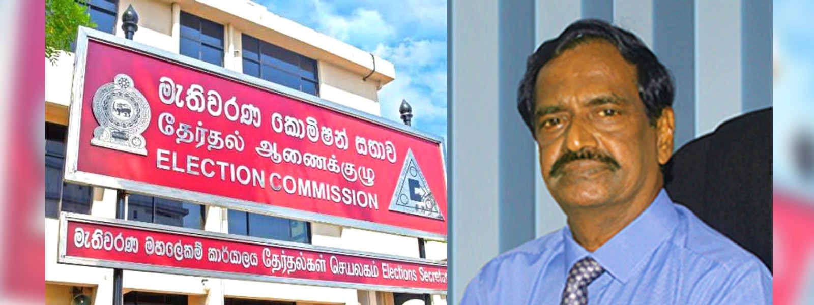 පළාත් සභා ඡන්දය ගැන මැතිවරණ කොමිසමේ ස්ථාවරය