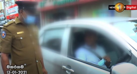 පෞ. වාහනයක යද්දිත් Mask අනිවාර්යය ද? 