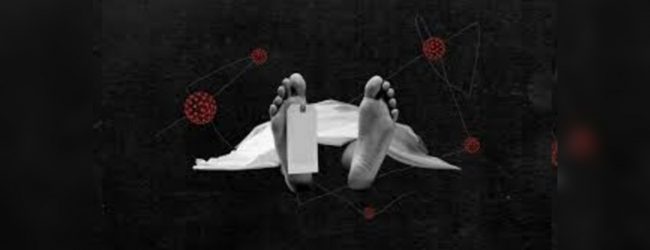 තවත් කොරෝනා මරණ 04ක්..