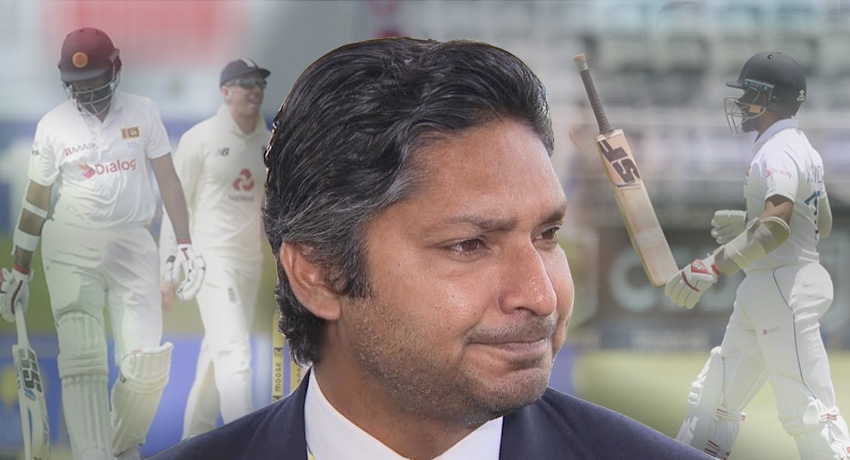 ”ඒක හරිම දුර්වල පිතිහරඹයක්”: ශ්රී ලංකාවේ ක්රිකට් ක්රීඩාව ගැඹුරු අගාධයක – සංගක්කාර වේදනාවෙන් කතා කරයි