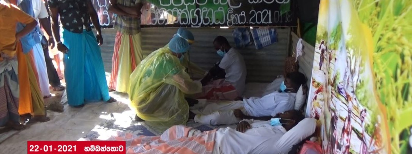 මරාන්තික උපවාසයේ ගොවීන් 2ක් රෝහල්ගත කෙරේ