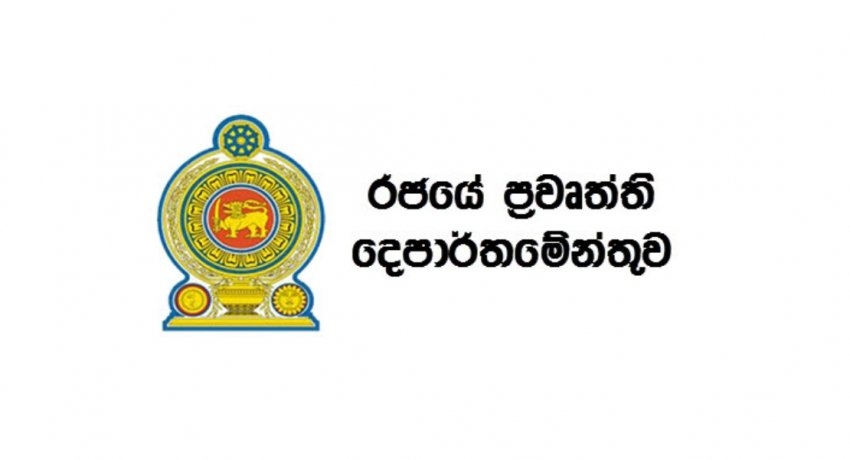 කලා කීර්ති ආචාර්ය එඩ්වින් ආරියදාසගේ අවසන් කටයුතු අනිද්දා..