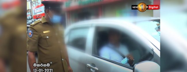 පෞ. වාහනයක යද්දිත් Mask අනිවාර්යය ද? 