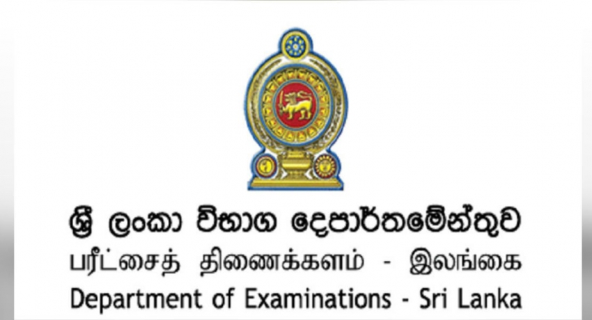 සා/පෙළ විභාග පරීක්ෂකවරුන්ගේ අයැදුම්පත් කැඳවීම ඇරඹෙයි