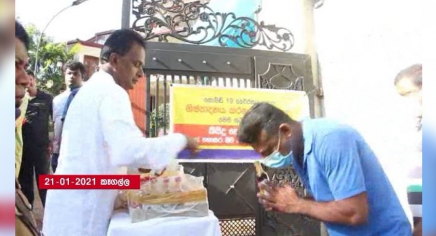කෑගල්ලේ පැණි පෝලිම යළි රැස්වෙයි..