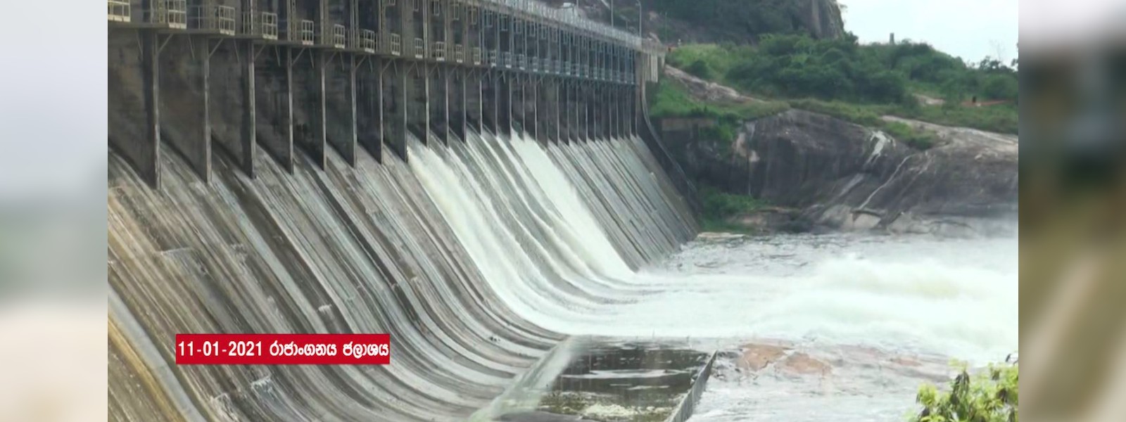 සුළු ගංවතුර තත්ත්වයක් පිළිබඳ අනතුරු ඇඟවීමක් 