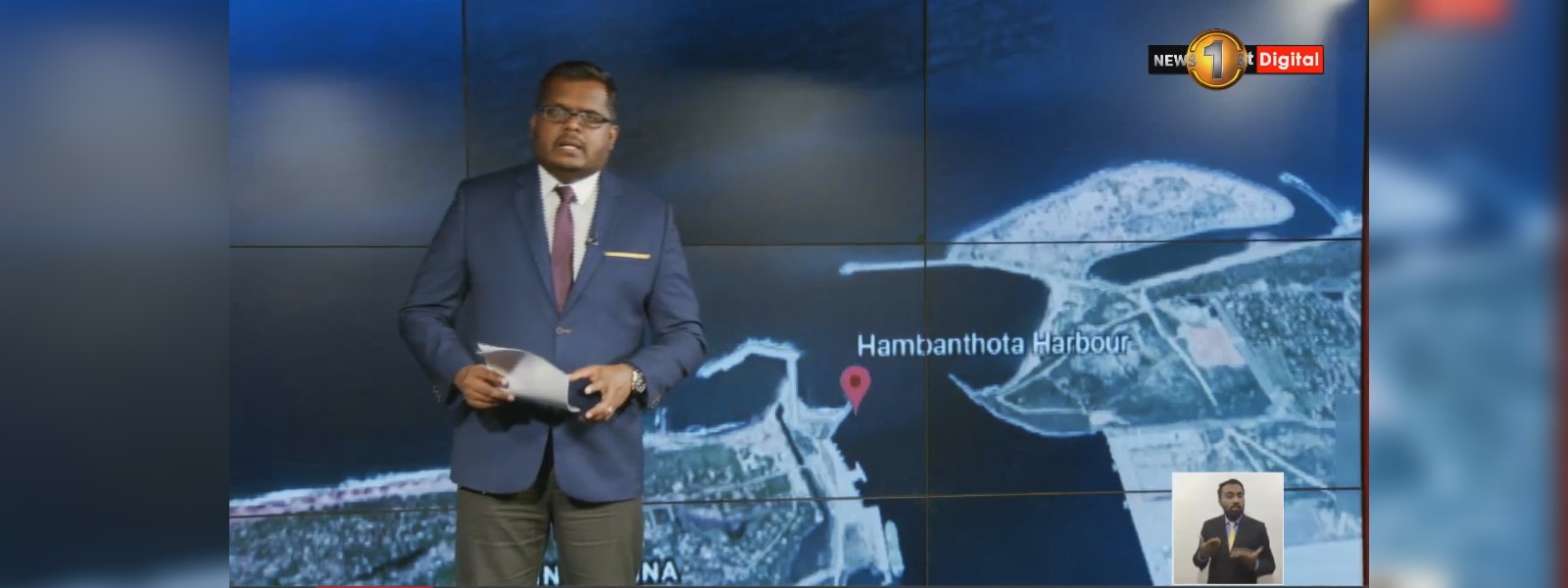 හම්බන්තොට වරායේ ආරක්ෂාව අනතුරක ද?